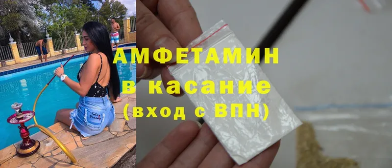 Amphetamine Premium  где купить   Новоульяновск 