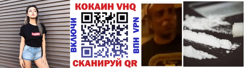 COCAIN 98%  наркота  Новоульяновск 