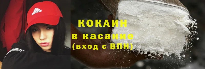 купить закладку  Новоульяновск  OMG ССЫЛКА  Cocaine Перу 