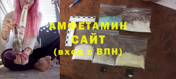ГАЛЛЮЦИНОГЕННЫЕ ГРИБЫ Мегион