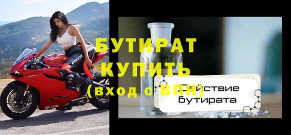 прущая мука Магадан