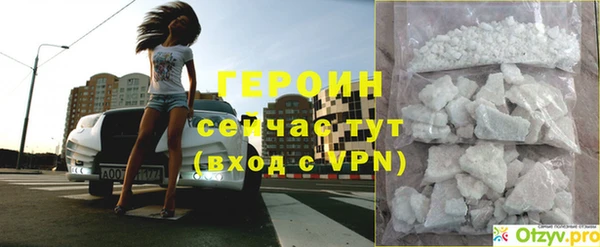 спиды Медногорск