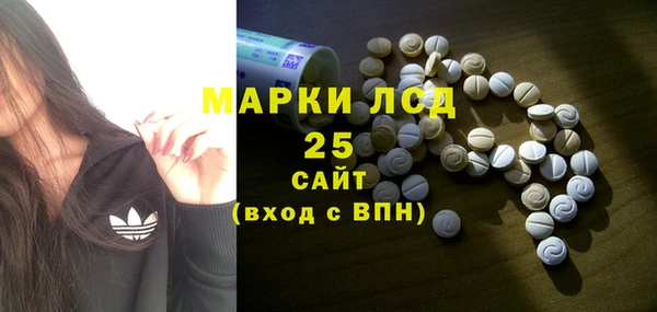 марки lsd Магас