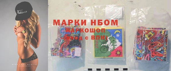 ГАЛЛЮЦИНОГЕННЫЕ ГРИБЫ Мегион