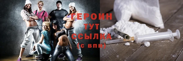 ГАЛЛЮЦИНОГЕННЫЕ ГРИБЫ Мегион
