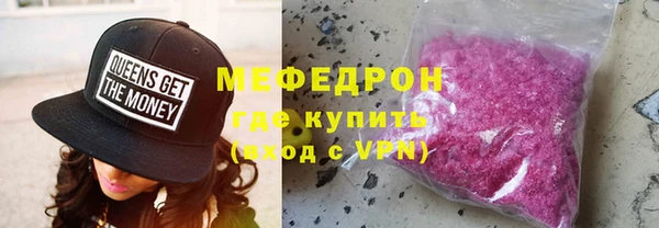 ГАЛЛЮЦИНОГЕННЫЕ ГРИБЫ Мегион