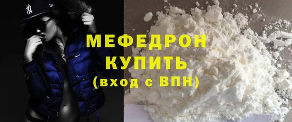 ГАЛЛЮЦИНОГЕННЫЕ ГРИБЫ Мегион