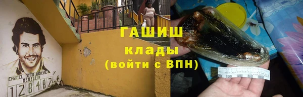 спиды Медногорск