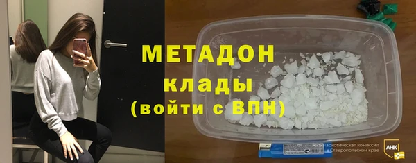 марихуана Михайловка
