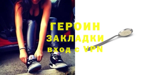 ALPHA-PVP Михайлов