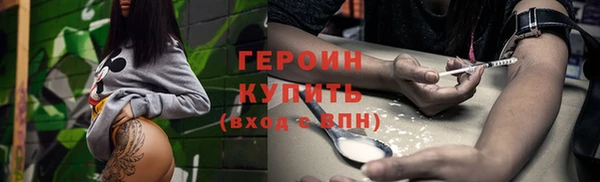 марки lsd Магас