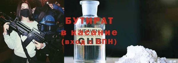 марихуана Михайловка