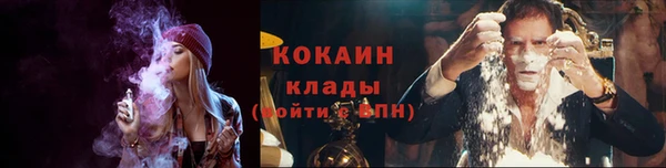 COCAINE Майский