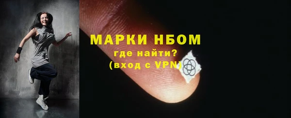 марки lsd Магас