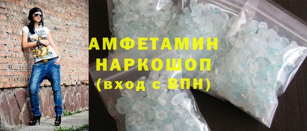 спиды Медногорск