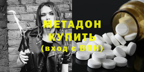 ГАЛЛЮЦИНОГЕННЫЕ ГРИБЫ Мегион