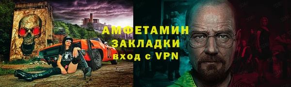 ГАЛЛЮЦИНОГЕННЫЕ ГРИБЫ Мегион