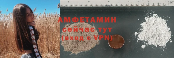 ГАЛЛЮЦИНОГЕННЫЕ ГРИБЫ Мегион