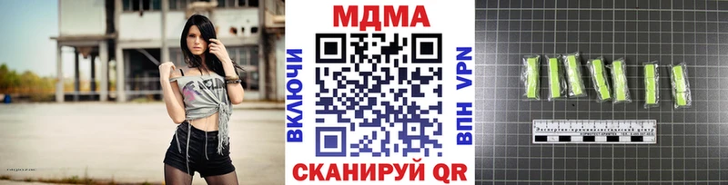 MDMA VHQ  Новоульяновск 