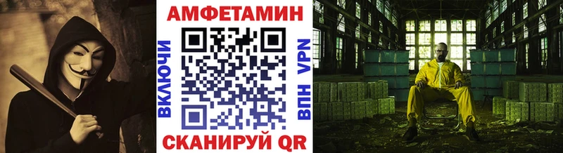 МЕТАМФЕТАМИН кристалл Новоульяновск