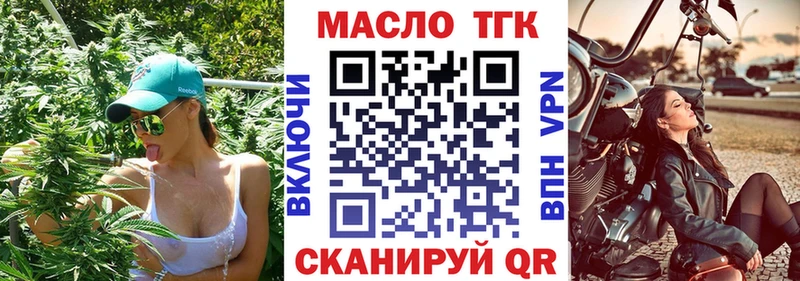 blacksprut ONION  Новоульяновск  Дистиллят ТГК THC oil 